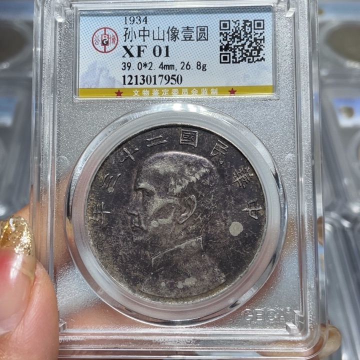 银7950公博评级二三年船洋佳利精选