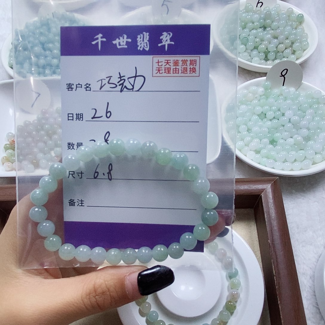 翡翠手串未镶嵌巧***干