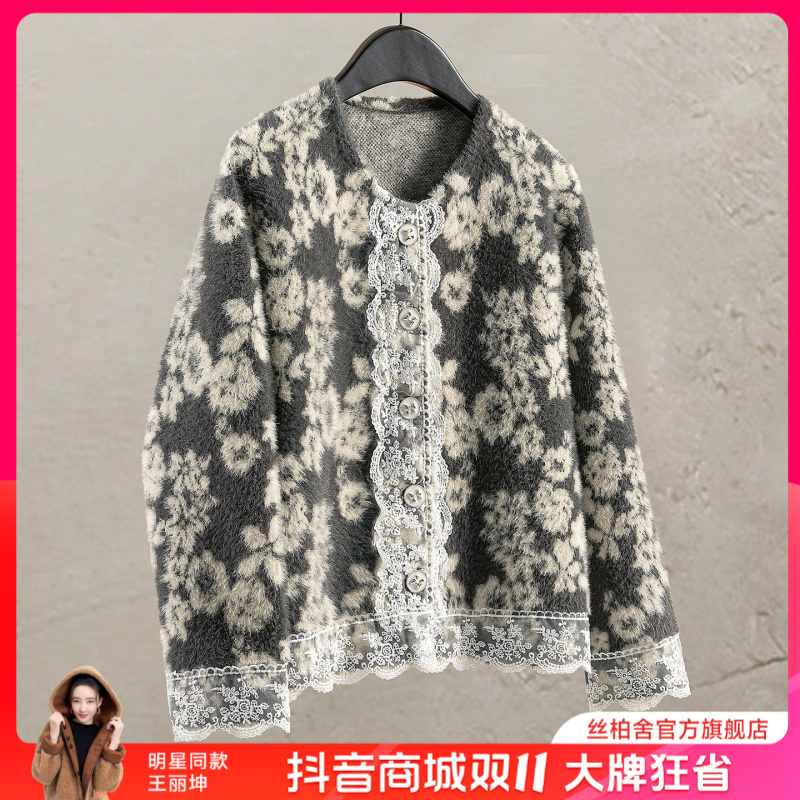 她池2025秋装新款女装蕾丝花边圆领单排扣短款宽松外套T53P0065A