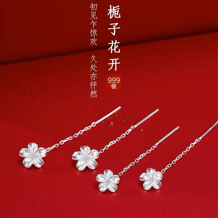 足银耳饰 s999足银女小众轻奢设计感花朵流苏耳坠长款饰品简约