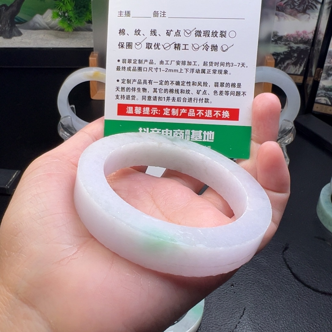 行***沁定制翡翠未镶嵌手镯