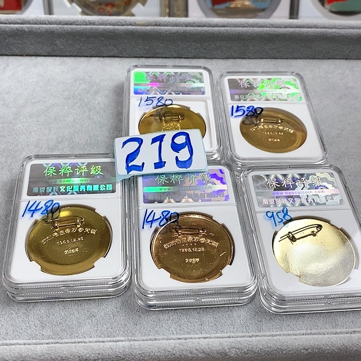 铝春**习精品像章219号像章