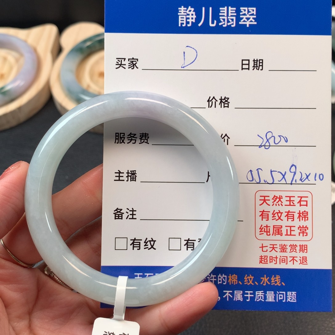 翡翠手镯未镶嵌D**~55.5圈口