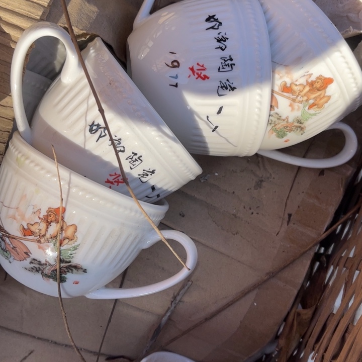 瓷库存瓷器佛珠三打白骨精杯子4个