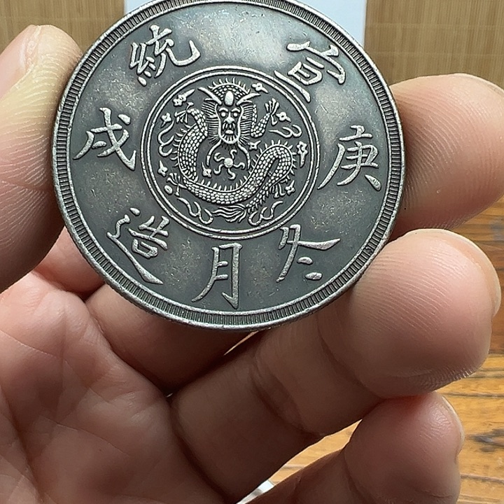 （一家臻藏）可吸翻可吹响龙洋工艺品 精选摆件 