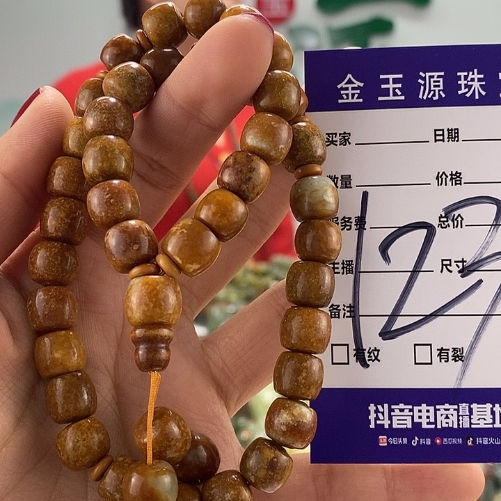 透闪石质玉手持，未镶嵌多样性随机发一串