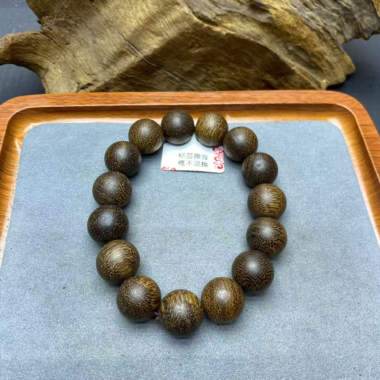 884号文玩成品手串