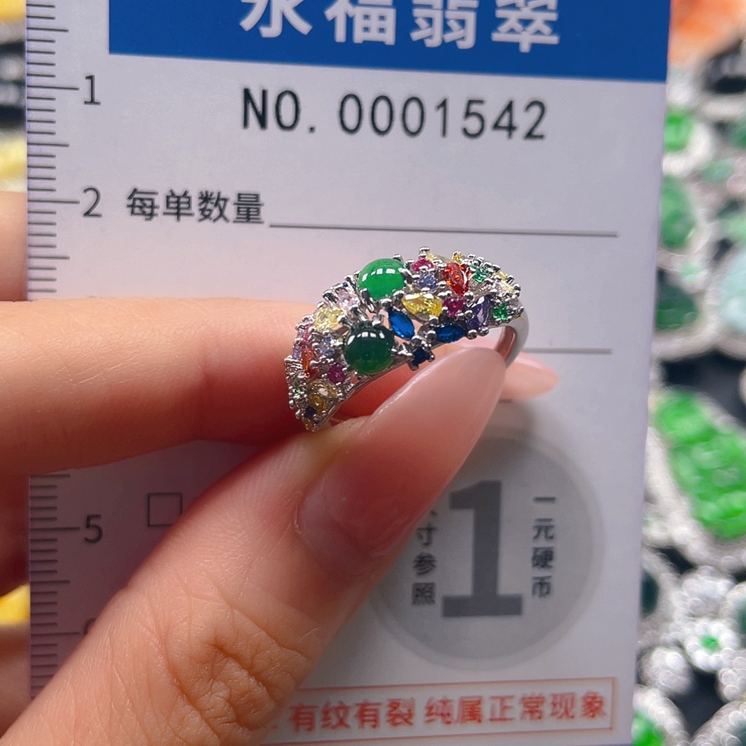 黎***好翡翠未镶嵌吊坠(不含链)