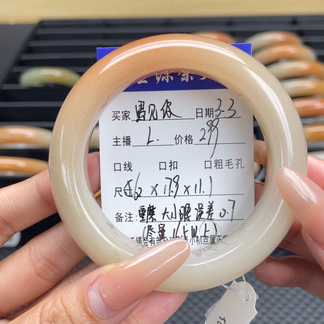 石英质玉手镯未镶嵌?****⤷