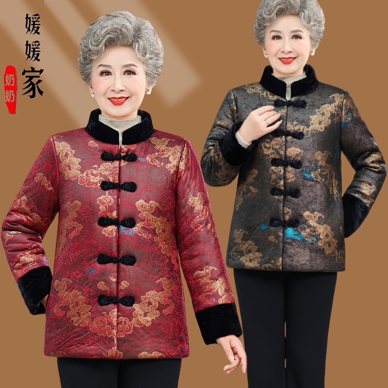 老年人棉服妈妈冬装棉衣加绒保暖奶奶唐装外套洋气老太太棉袄加厚