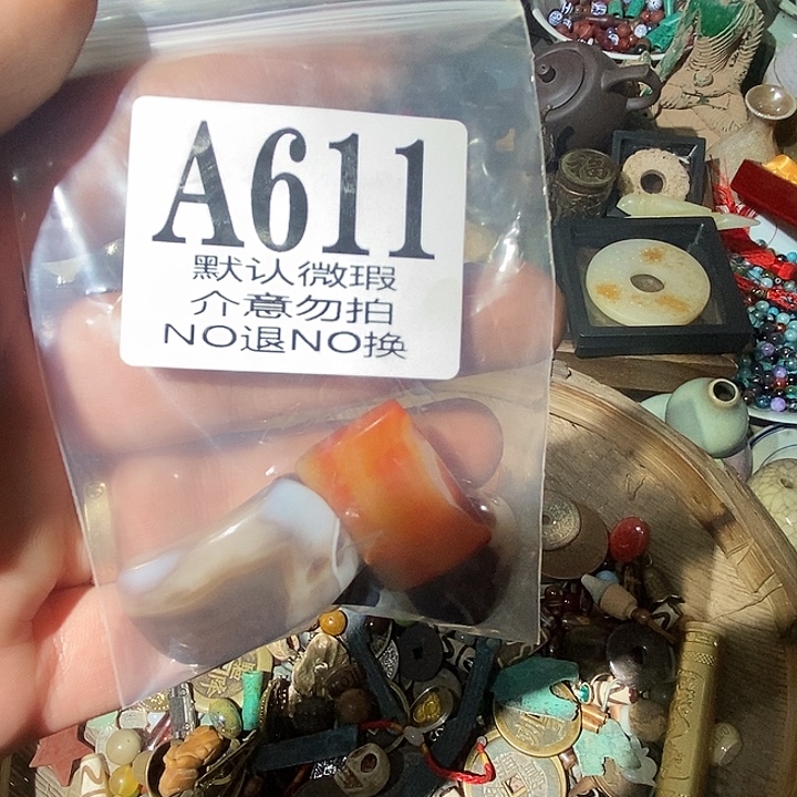 雨***潇玉配饰摆件 8888888