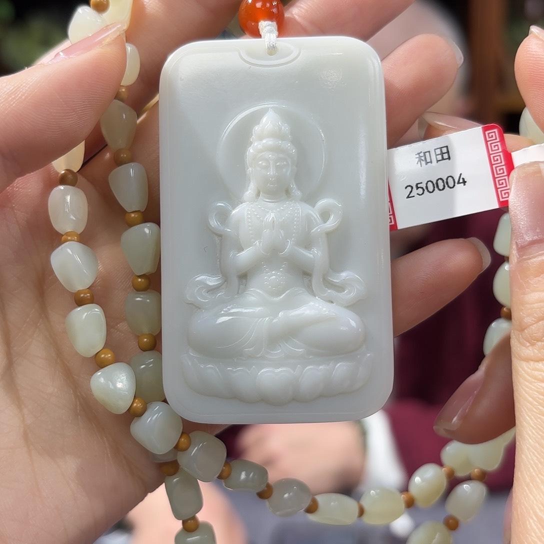 和田玉吊坠观音未镶嵌
