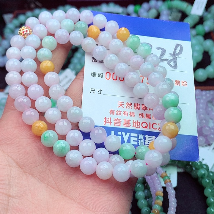 毛衣链未镶嵌翡翠