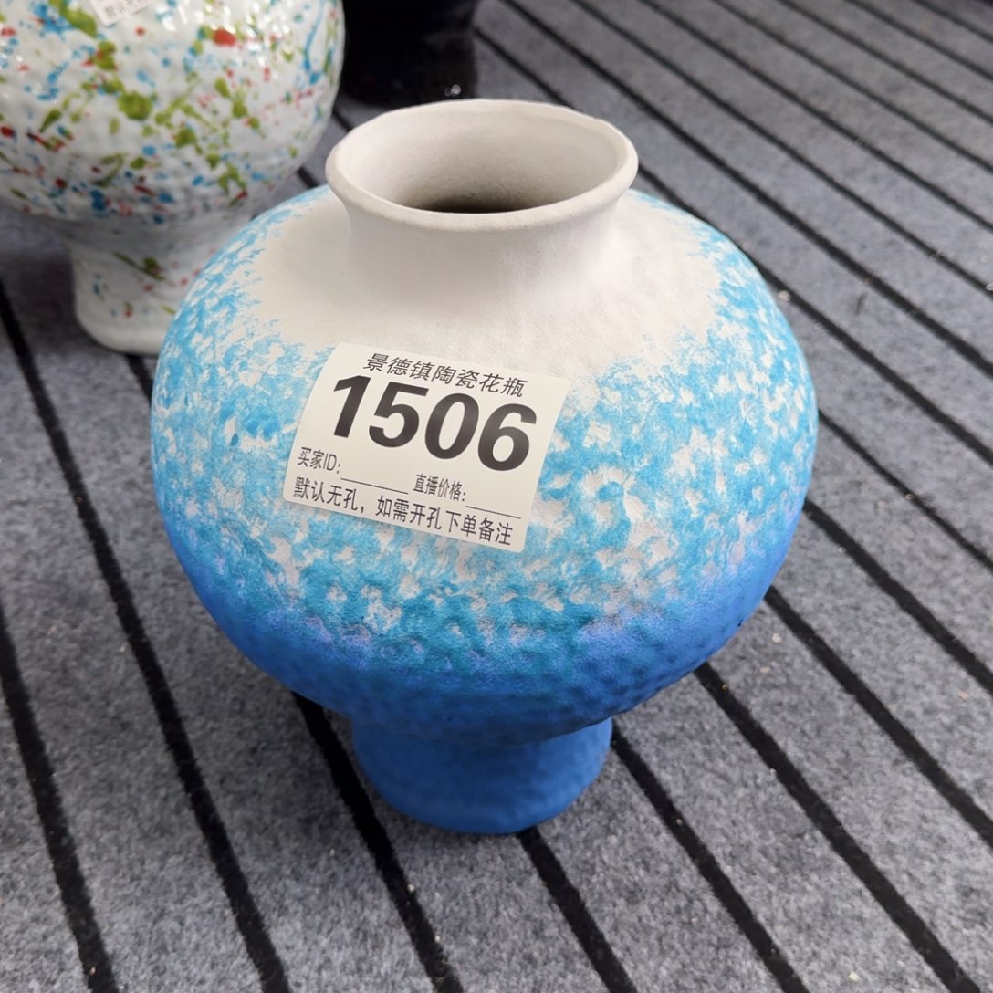 摆件花器默认无孔编号1506