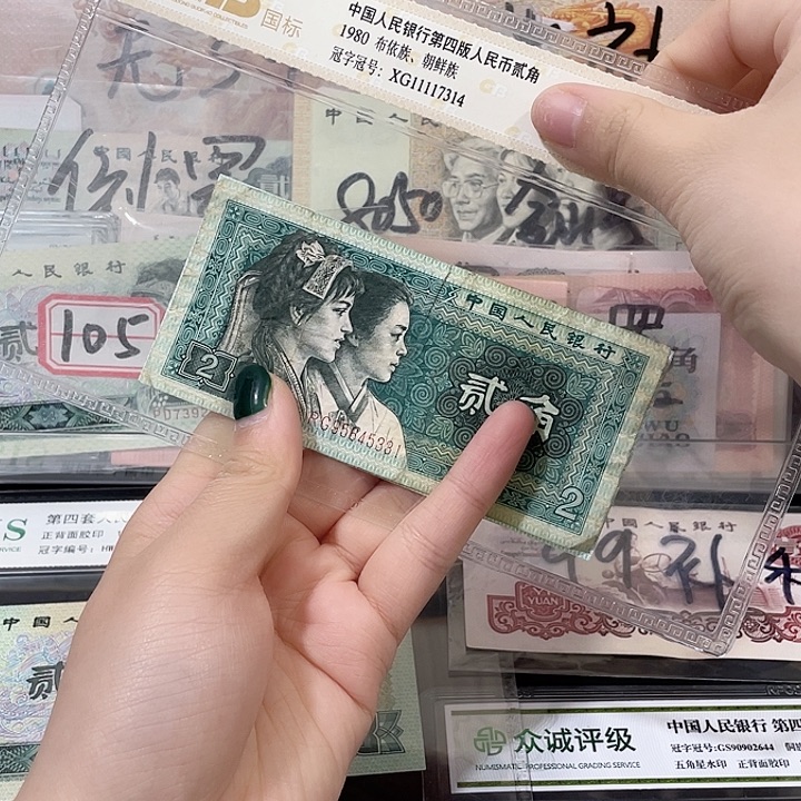 8002一组十张流通号码不挑