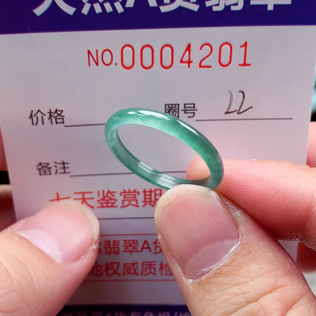 【闪购商品】翡翠戒指未镶嵌天然