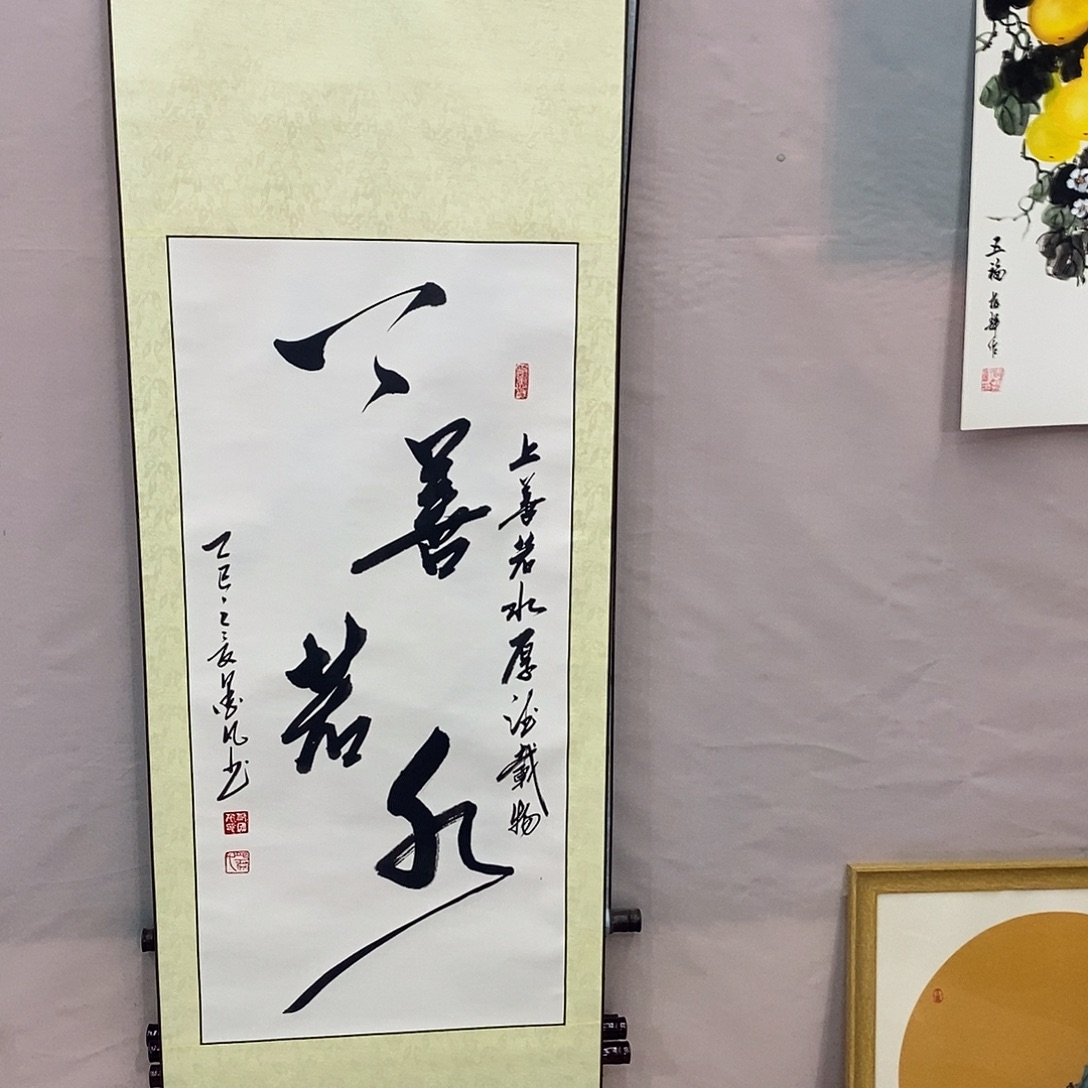 书法书法作品入选