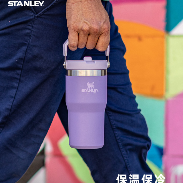 STANLEY拎拎杯保温杯折叠吸管杯高颜值女水杯便携户外防漏水保温