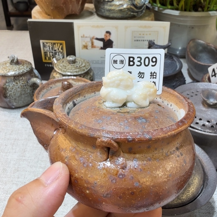 盘陶柴烧福利心哦多多