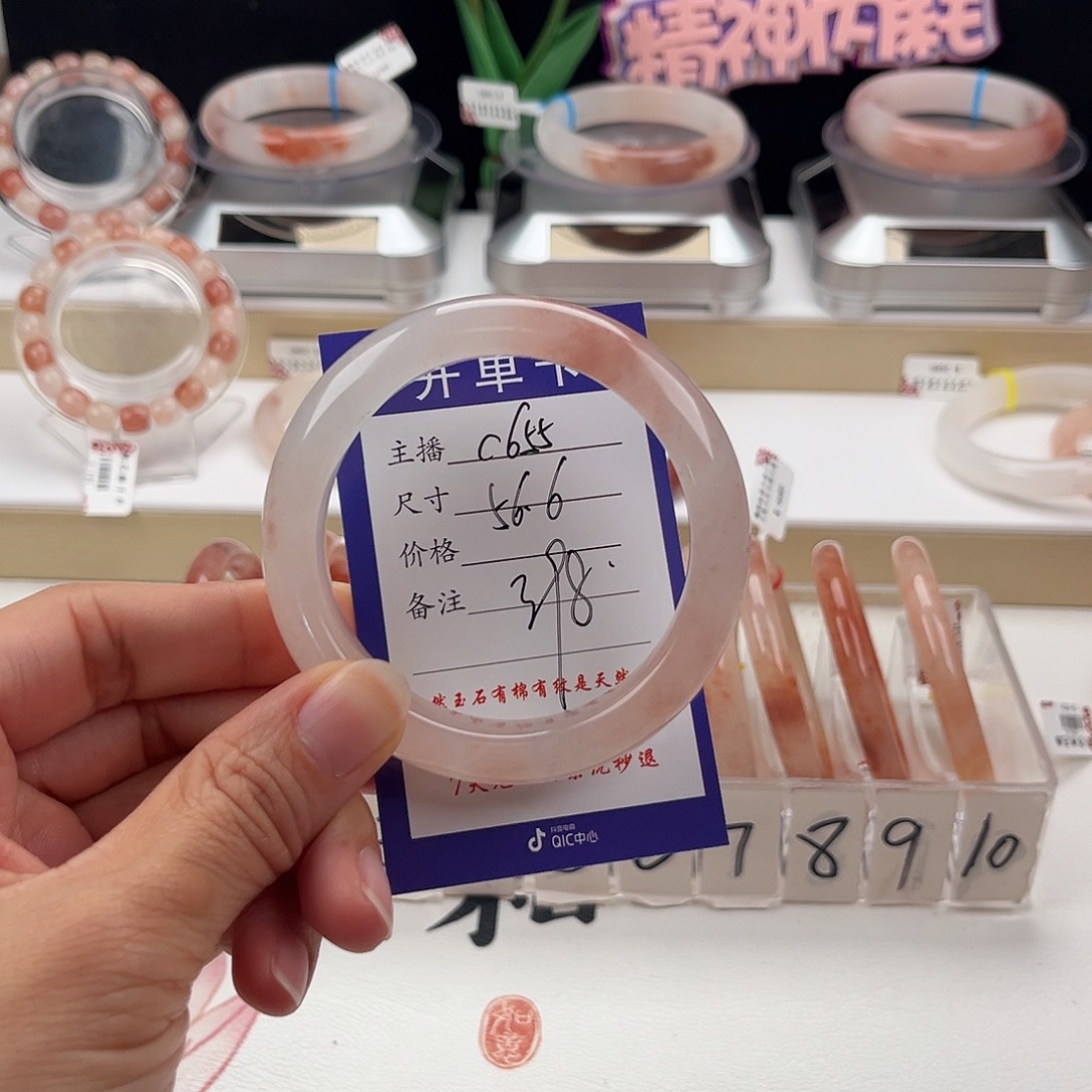 石英质玉手镯未镶嵌