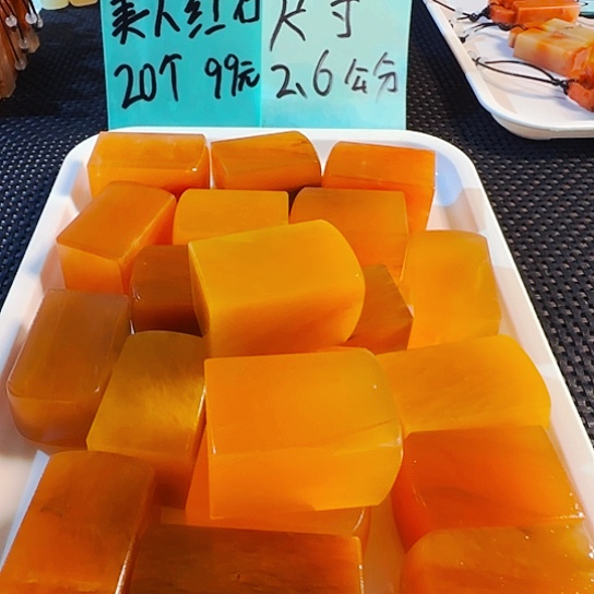 青田石其他新疆美人红石20枚，尺寸全是2.6公分正章