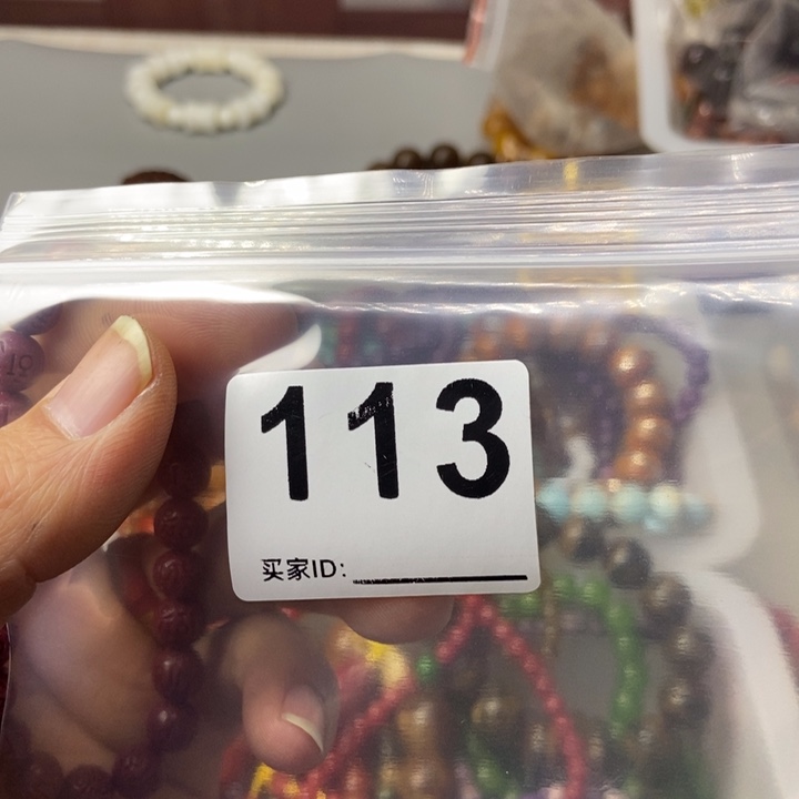 大果紫檀（缅甸花梨）书*113