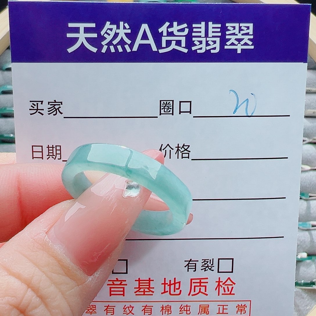 未镶嵌戒圈翡翠嫣*戒圈