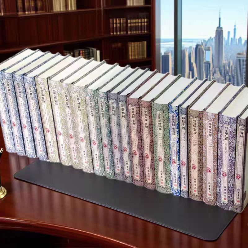 寿亲养老   中医书籍