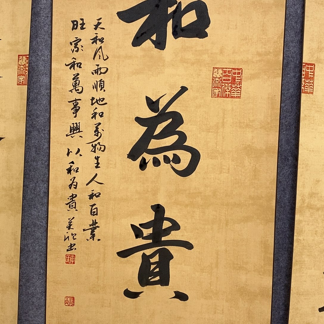 书法书法作品书法作品