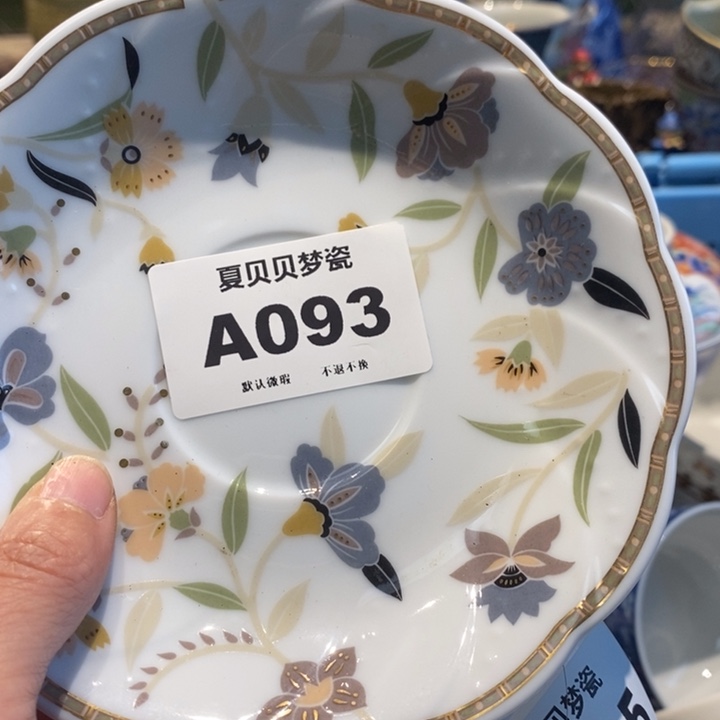 圆****哈哈哈哈哈哈哈哈