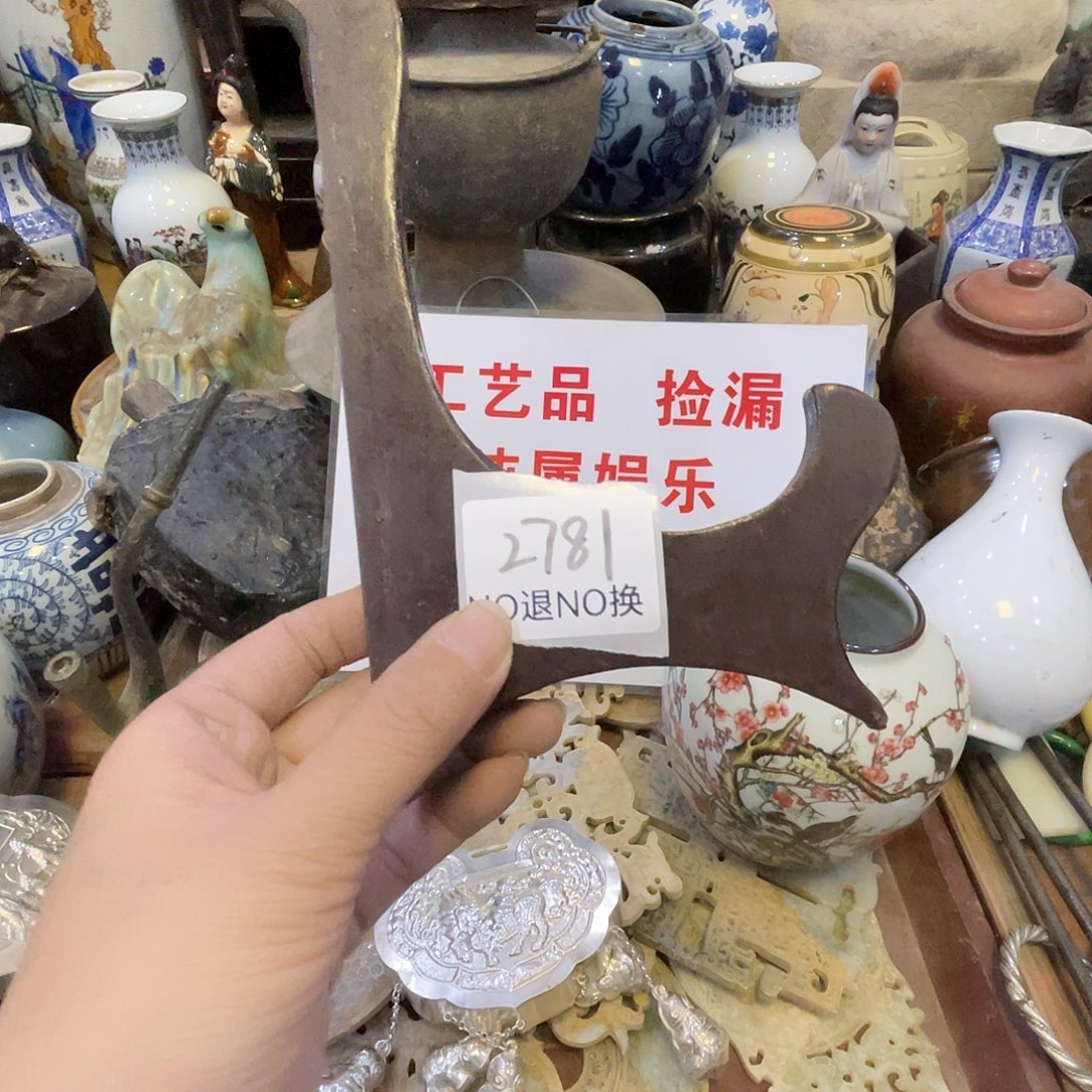 祝***。其他2781号工艺品