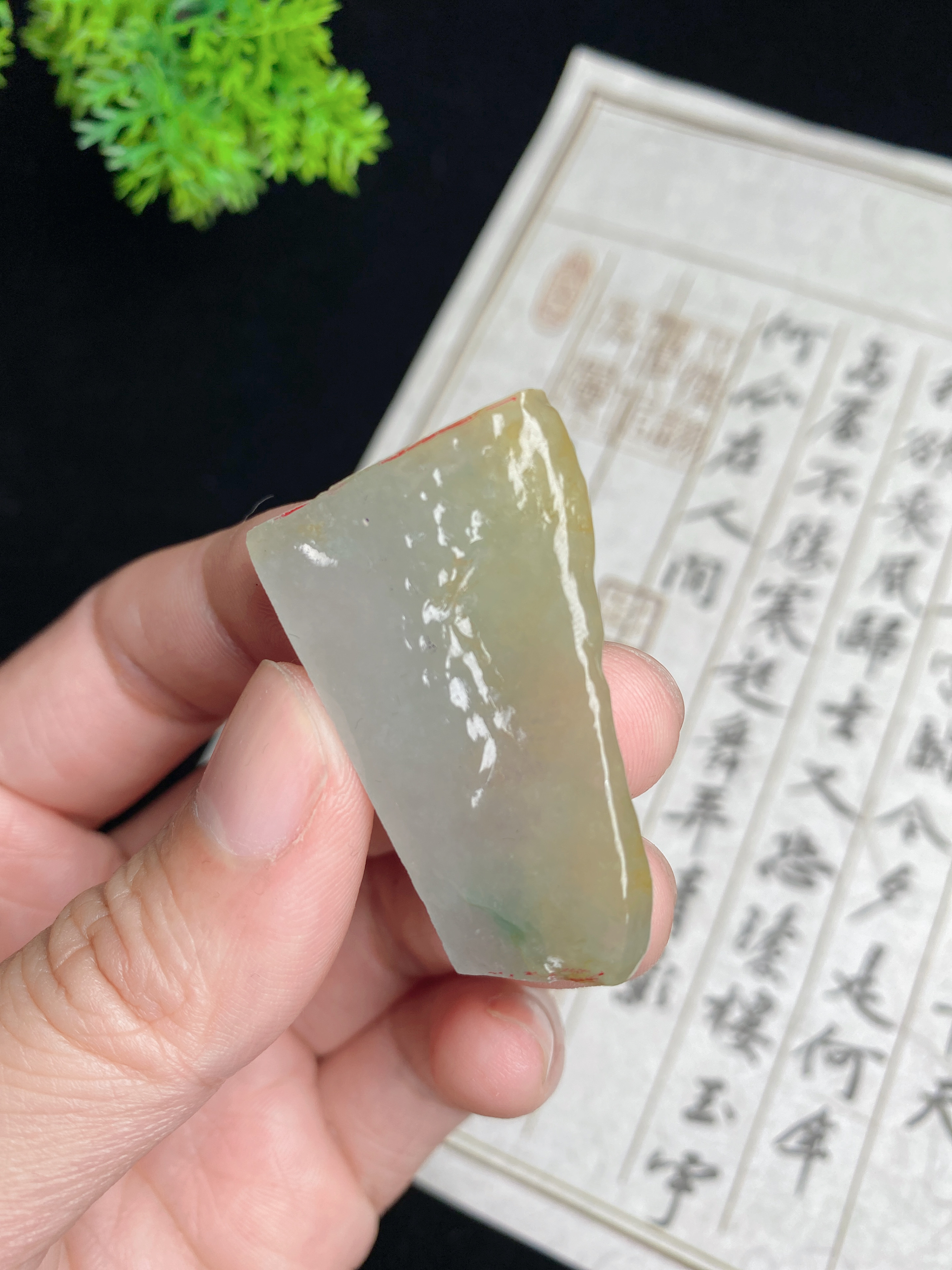 天然A货翡翠原石定制专用片料，尺寸39.6*24.9*7.1