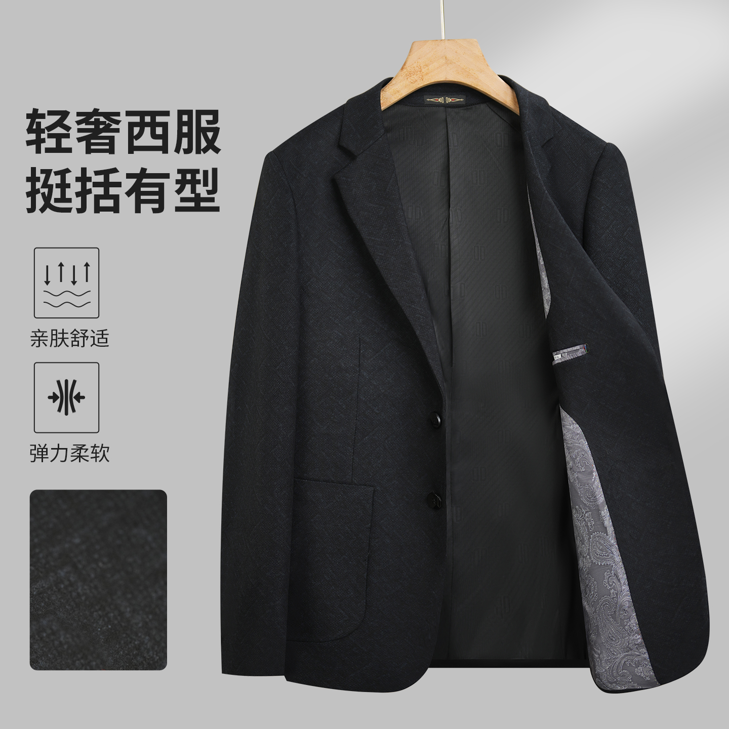 秋冬厚款男士休闲西服上装中老年装高档单西商务西装外套【9102】