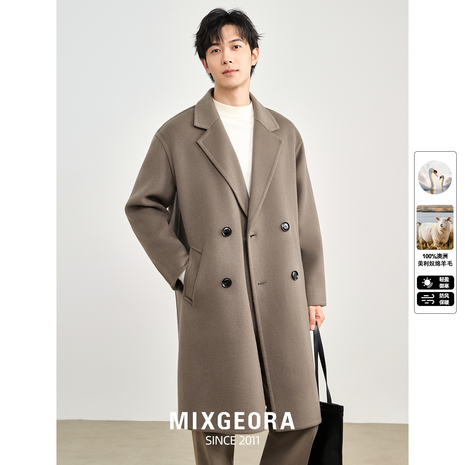 【耀眼老钱风-鹅绒可脱卸】100%羊毛男秋冬休闲宽松双面呢大衣5001U