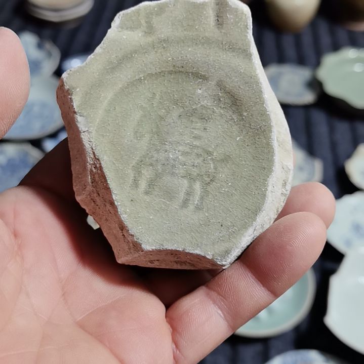 瓷片青花影青杯垫标夲