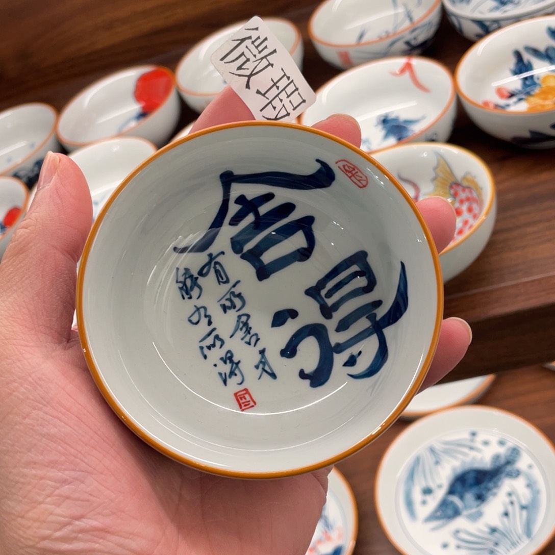 釉下手绘茶具微瑕