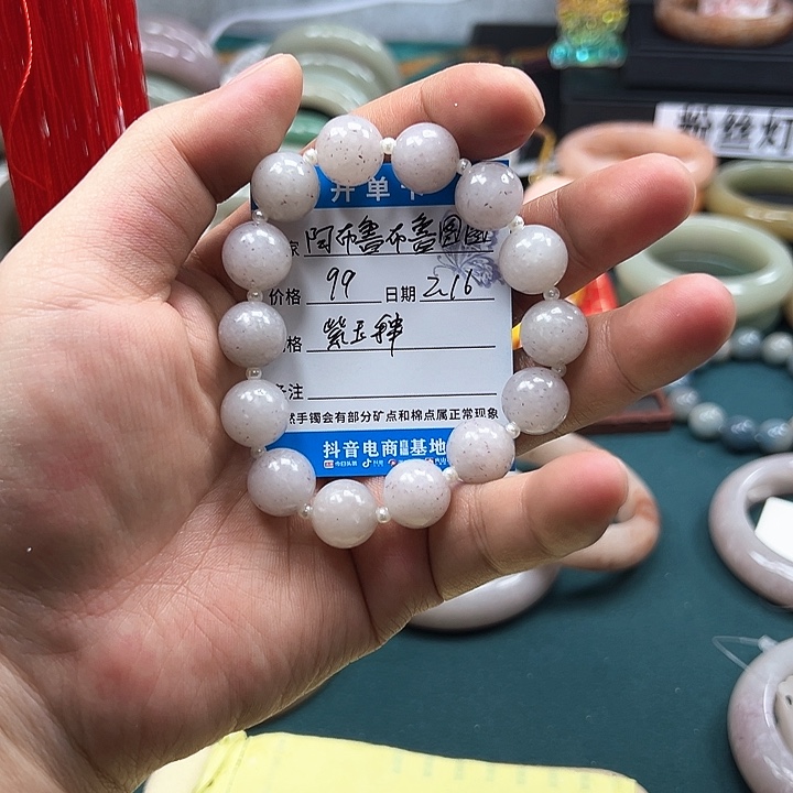 石英质玉手链未镶嵌阿****图