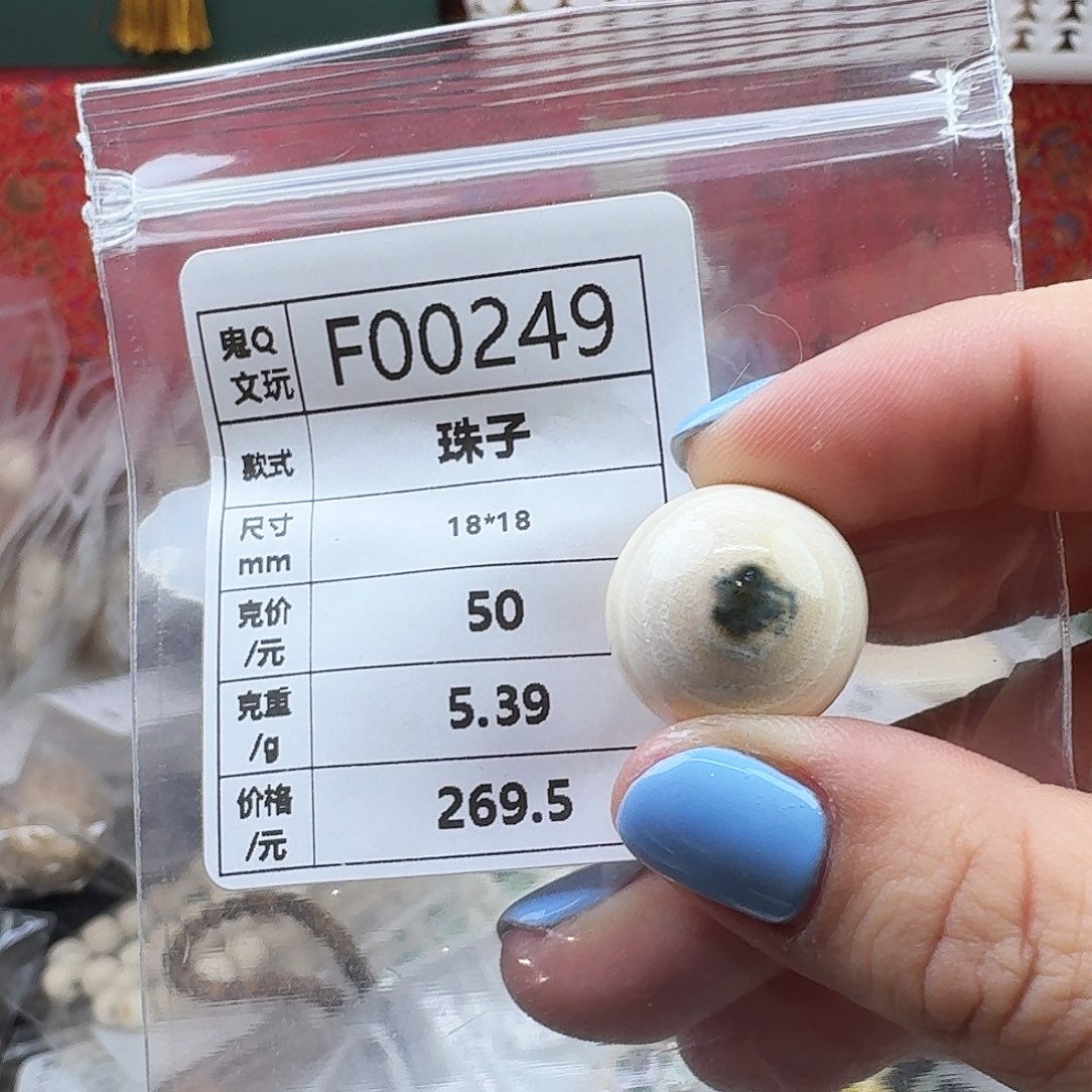 手串/手链/手镯猛犸象牙