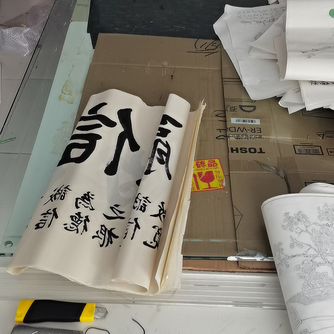 燕***铖书法书法作品书法欣赏欣赏欣赏欣赏