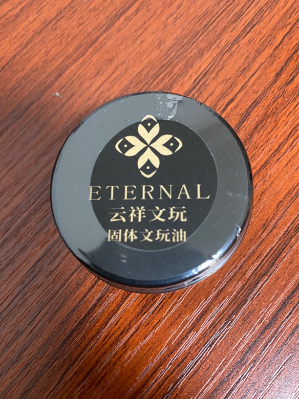 云祥文玩固体牛油30克正装10克简装（无味）