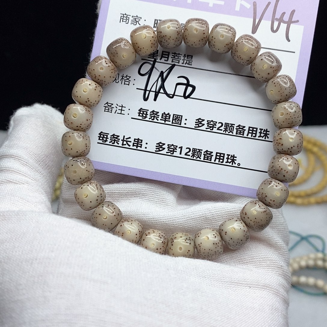 吊坠星月菩提v64////////-//