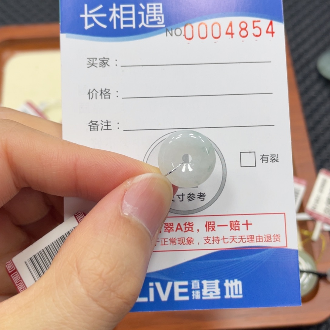 颈饰未镶嵌翡翠翡翠吊坠4854