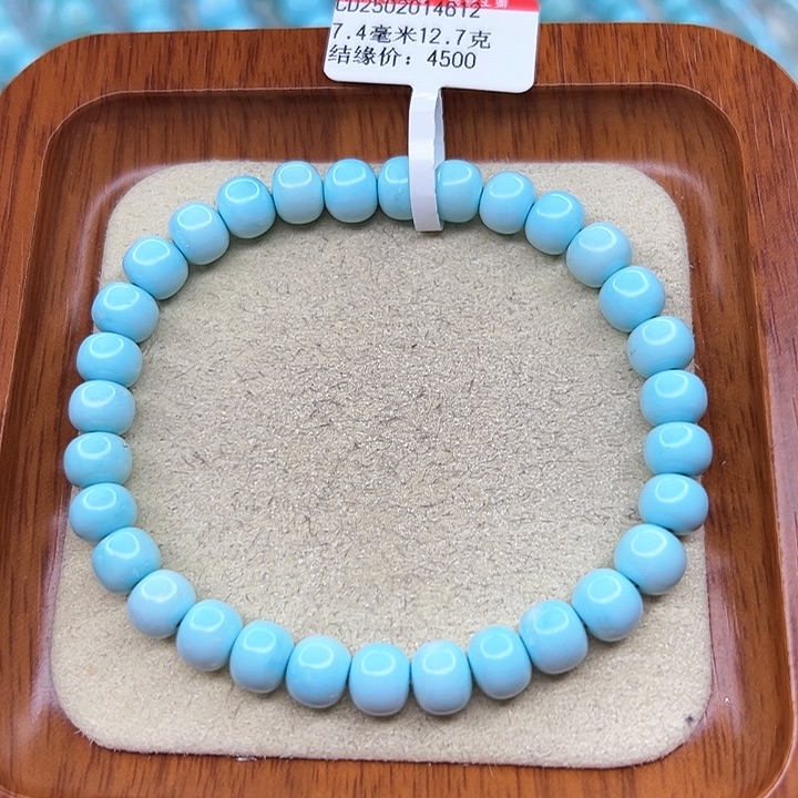 绿松石手链未镶嵌