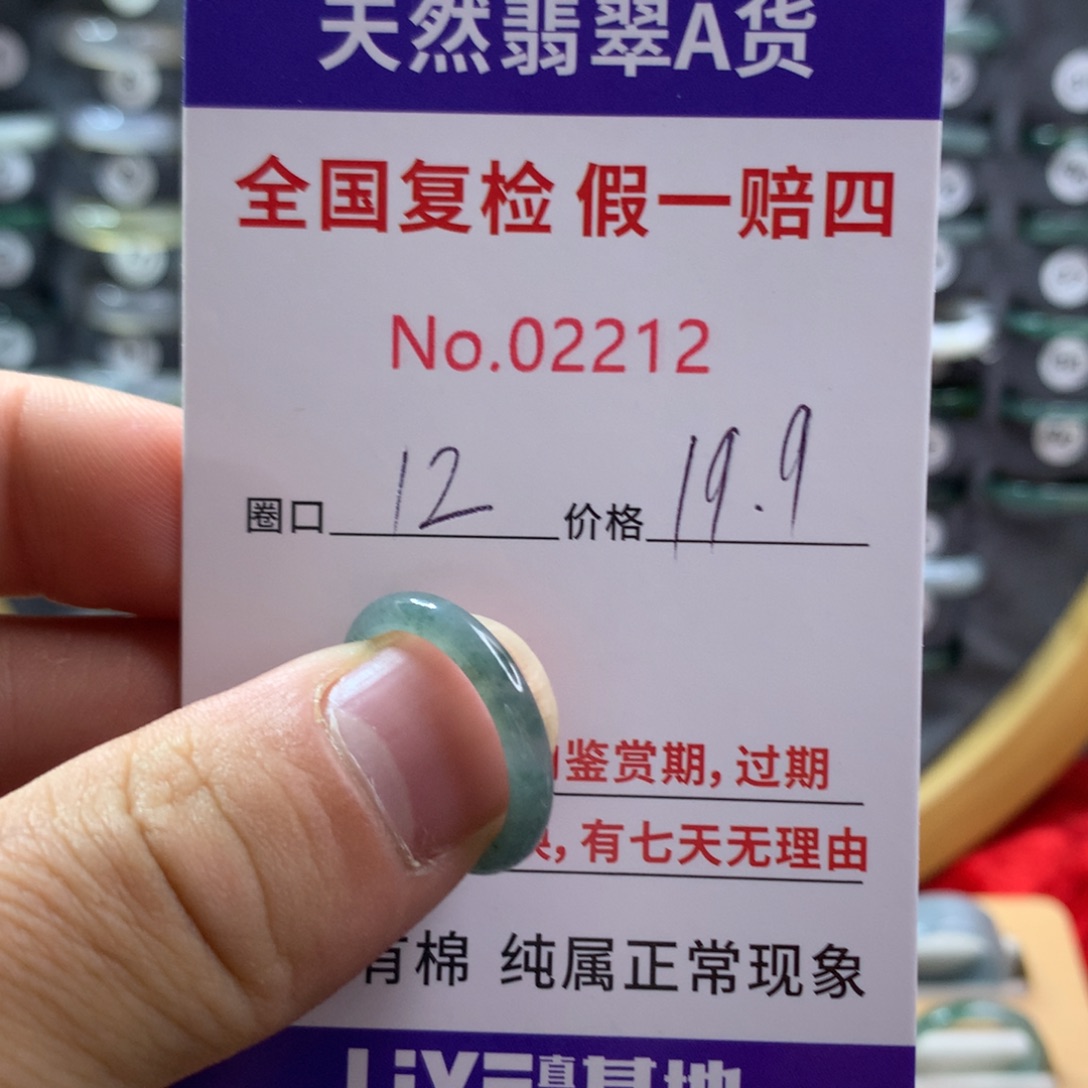 翡翠未镶嵌戒圈天然翡翠