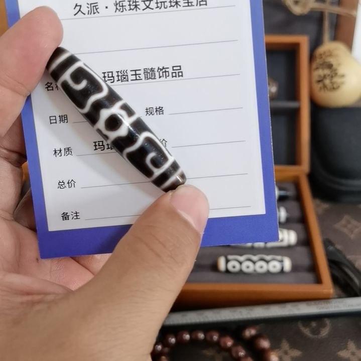 【闪购商品】玛瑙/玉髓颈饰未镶嵌吃***素