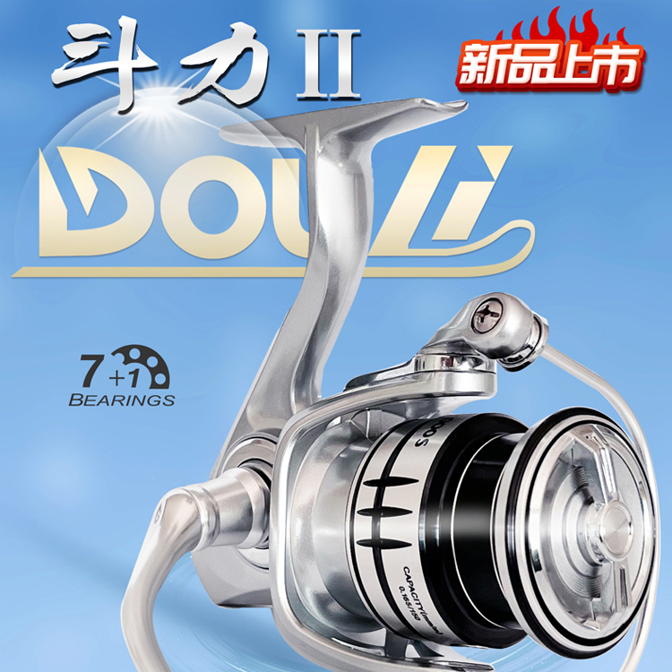 光威正品斗力二代纺车轮路亚微物矶钓远投轮海钓轮耐腐蚀鱼线轮