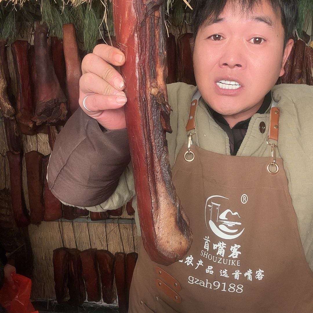 2.48 斤土猪肉农家腊肉跑山猪