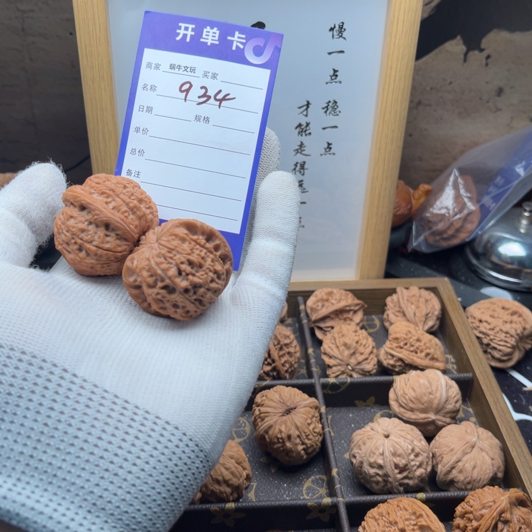 C***s把件文玩核桃934血麒麟