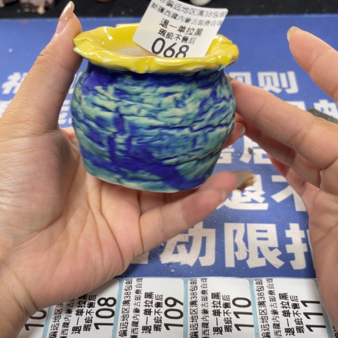 特价微瑕疵不退不换哦68