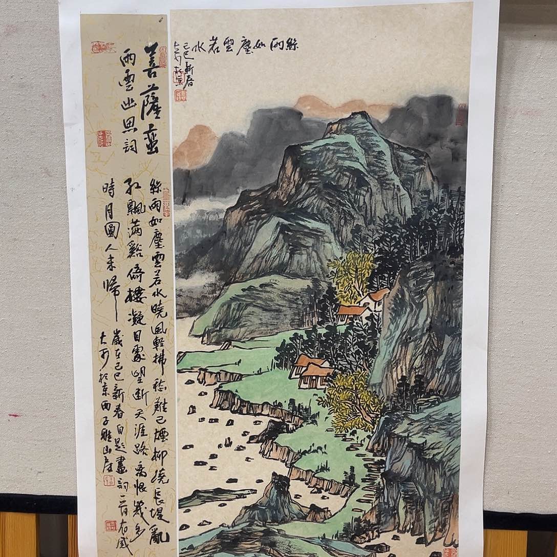 姜奇老师山水作品